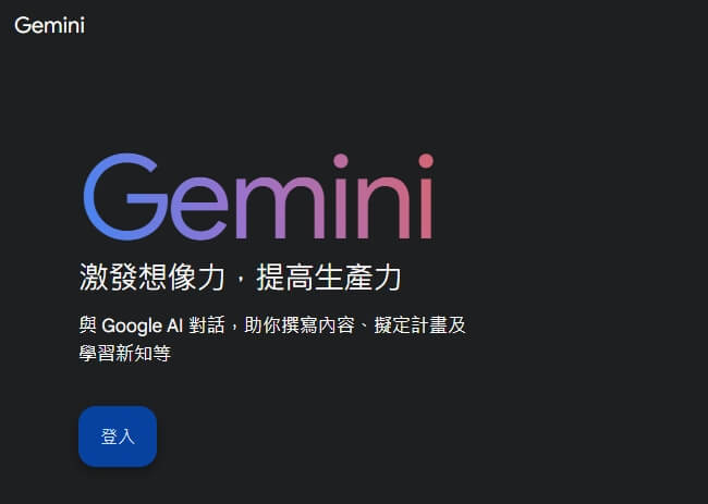 AI - Gemini