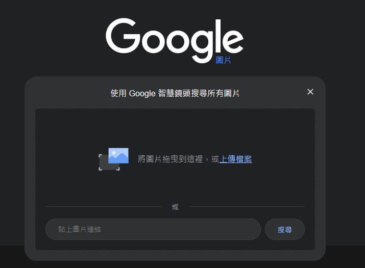 搜尋引擎圖 - google image